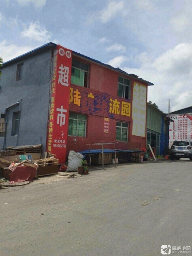 陆航物流园实景图（2）