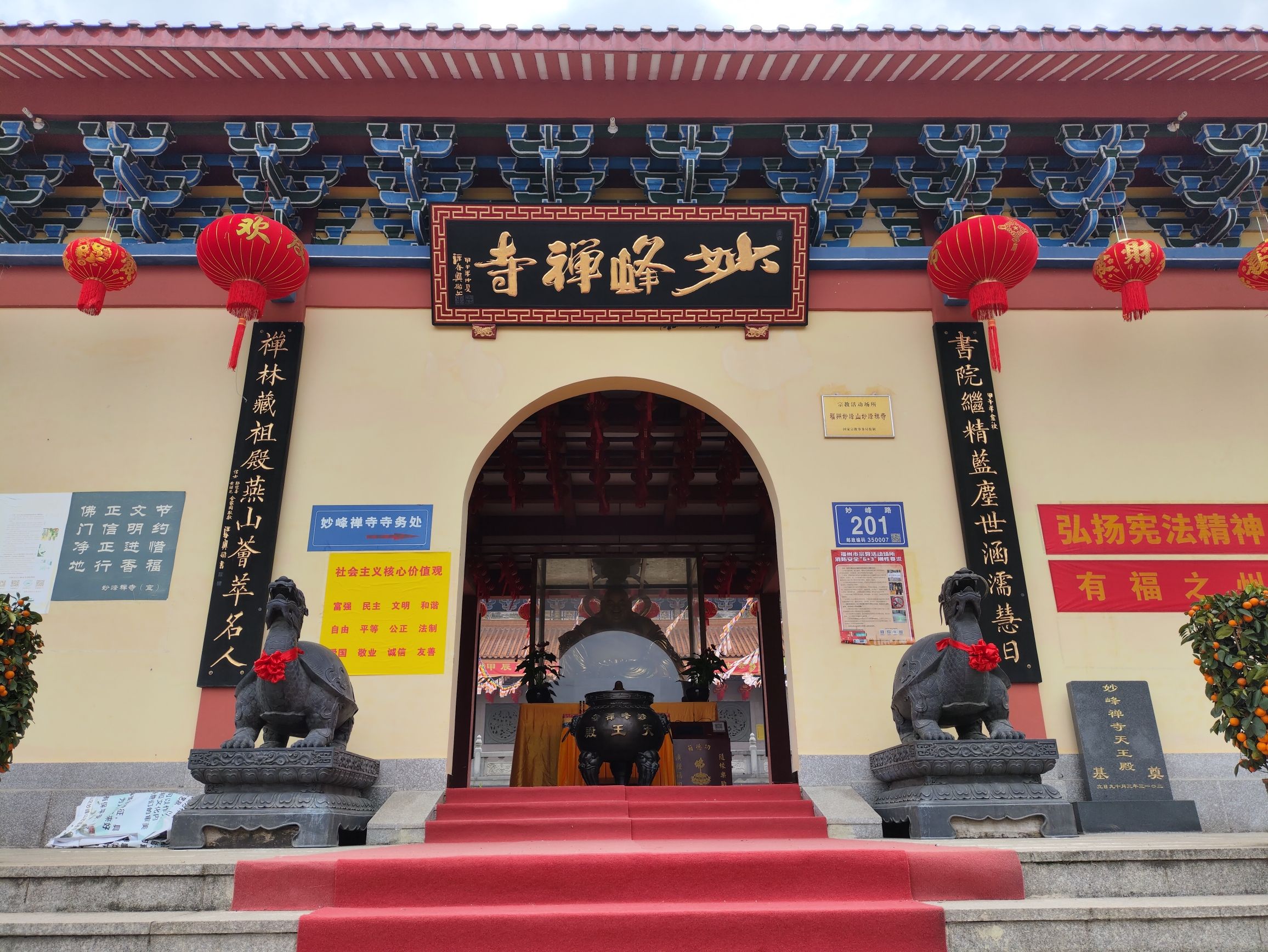 妙峰山妙峰禅寺实景照片