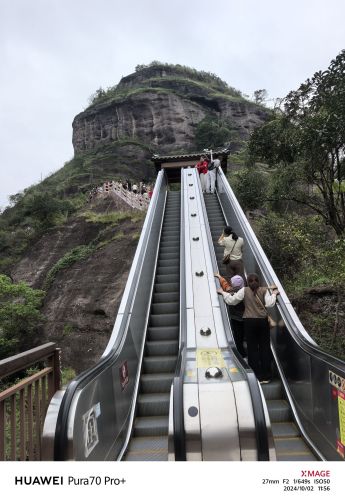 冠豸山 景点照片