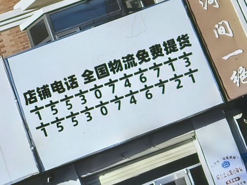 上和物流园实景图（3）