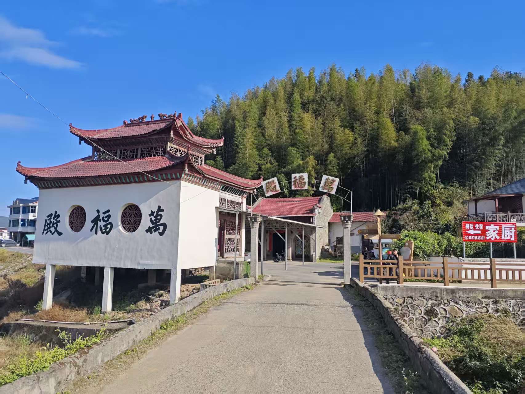 万福殿实景照片