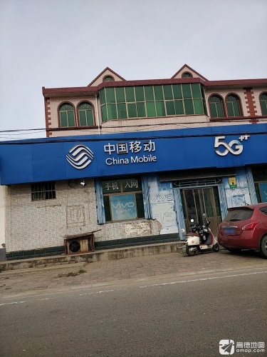 中国移动