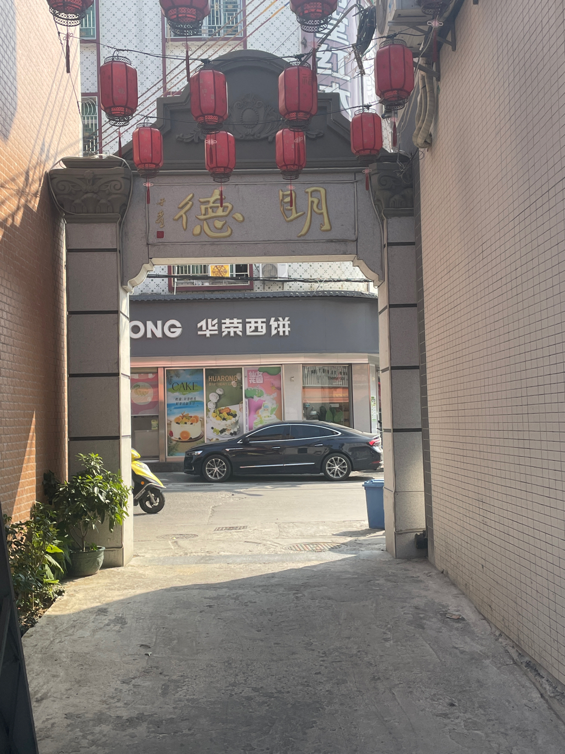 仁记巷明德祠实景照片