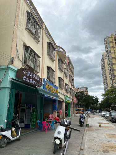 小蜜屋清补凉