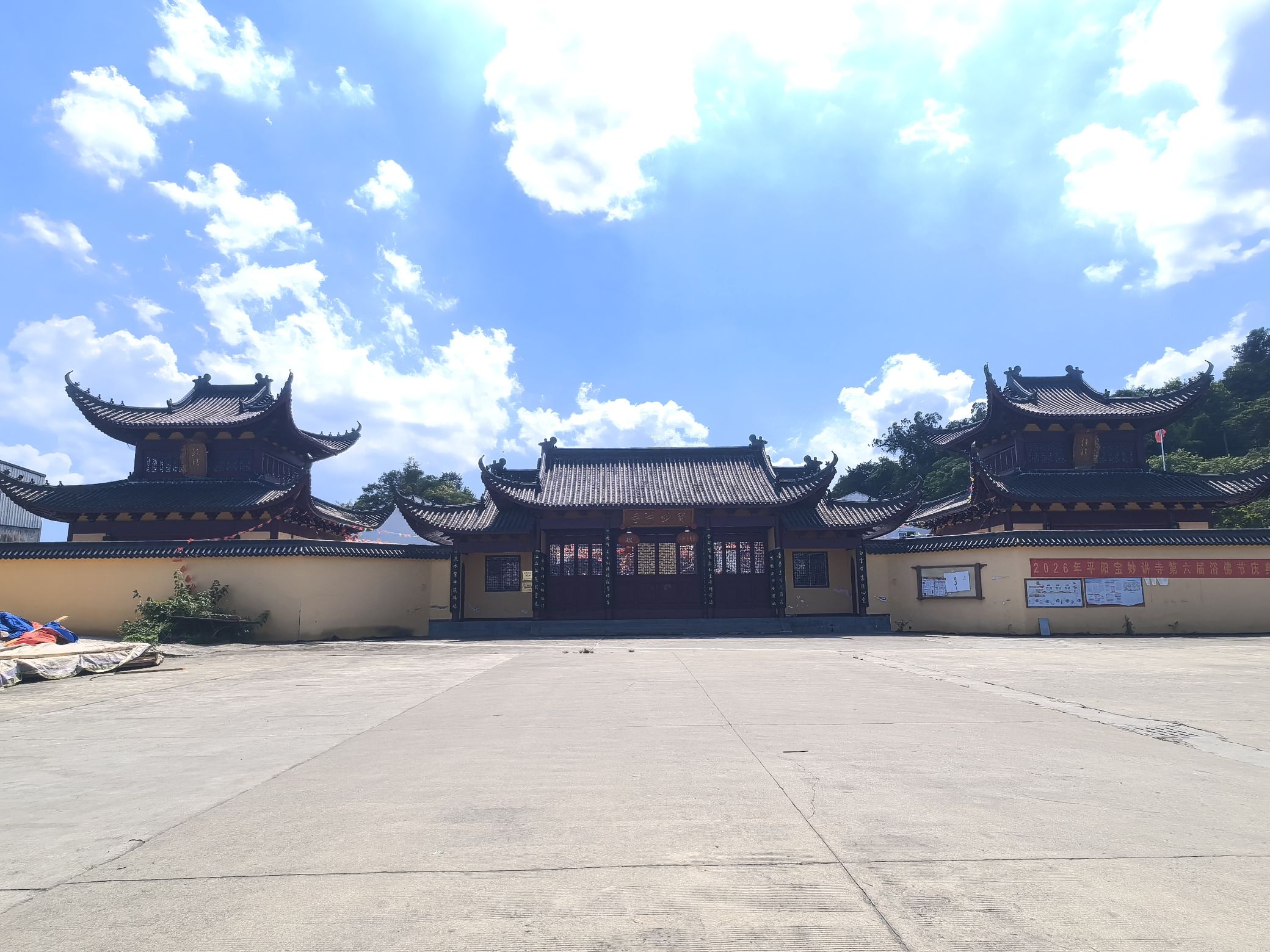 宝妙讲寺实景照片
