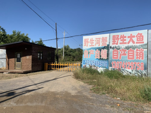 大连巨龙湖旅游度假风景区A区旅行图片 1