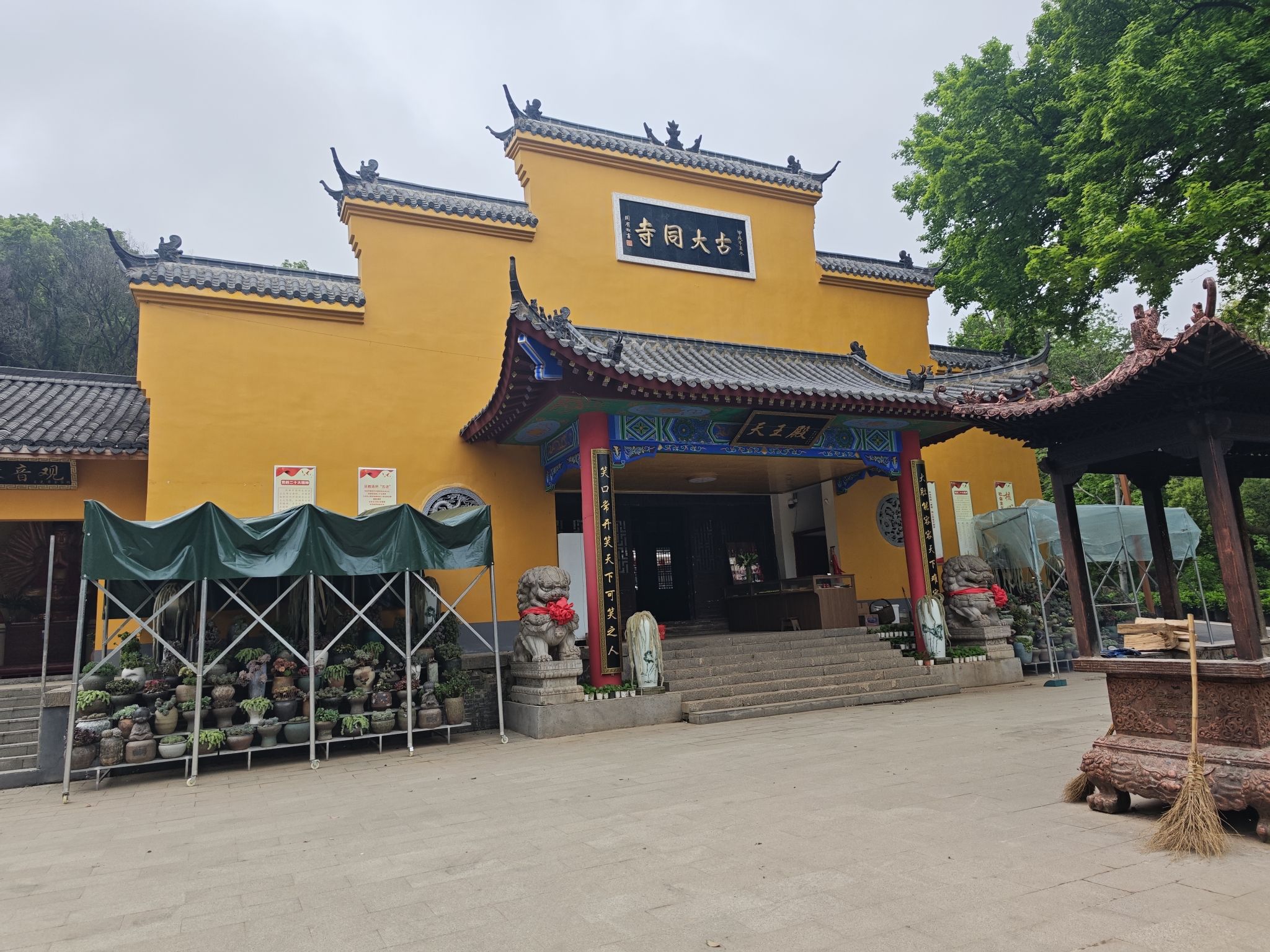 古大同寺实景照片
