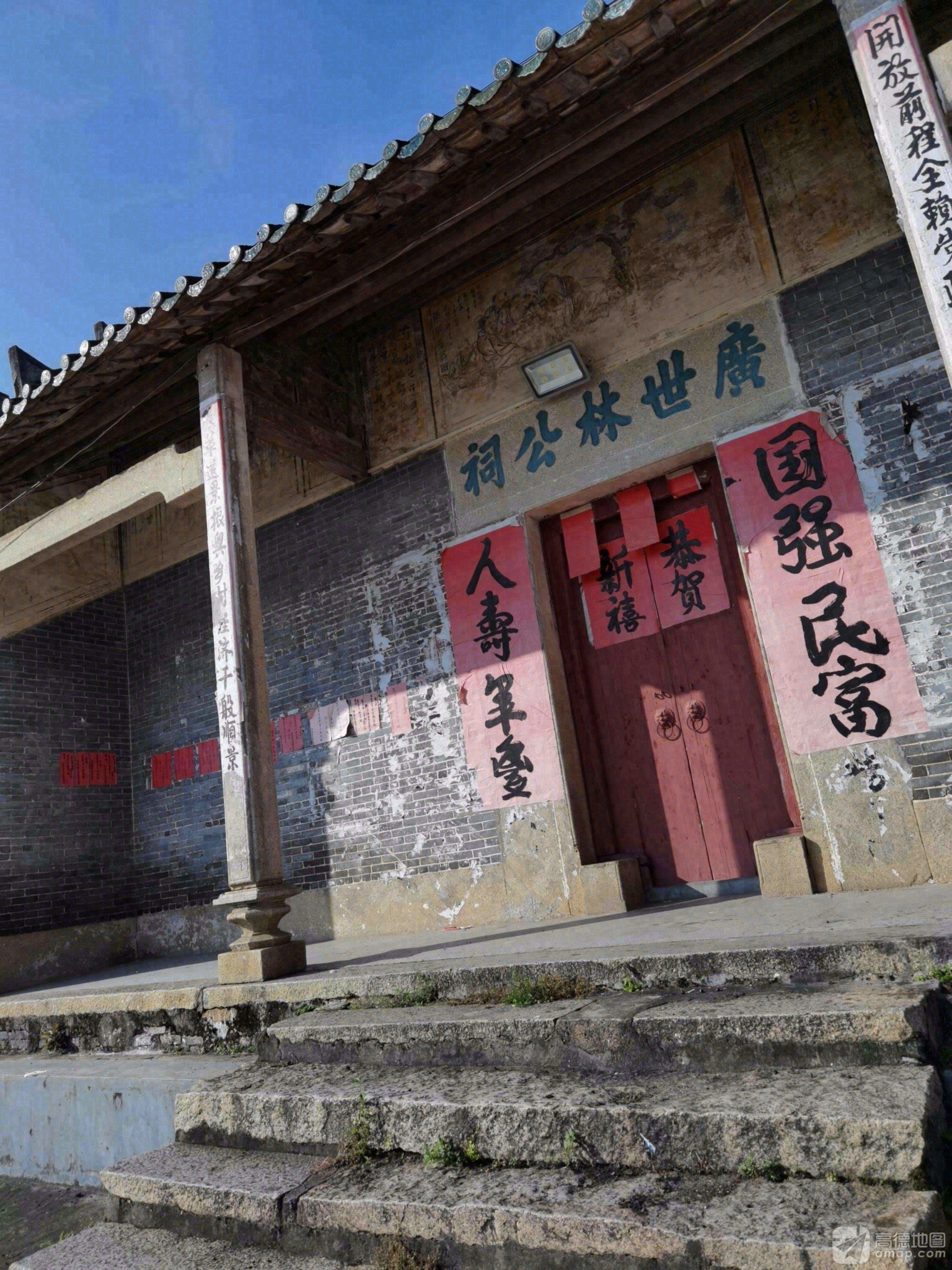 广世林公祠实景照片