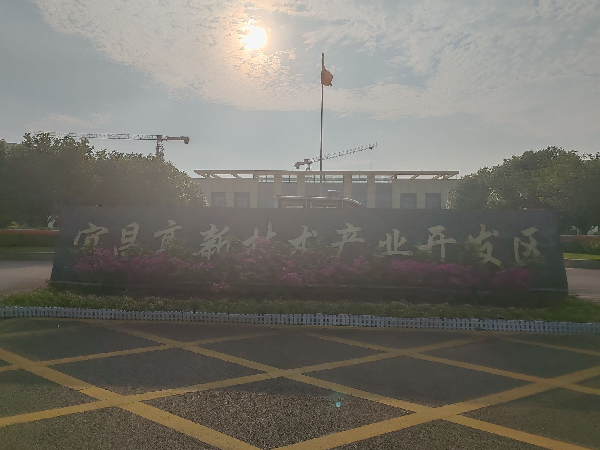 宜昌经济技术开发区实景图（2）