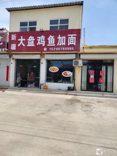 新疆大盘鸡鱼加面内部环境