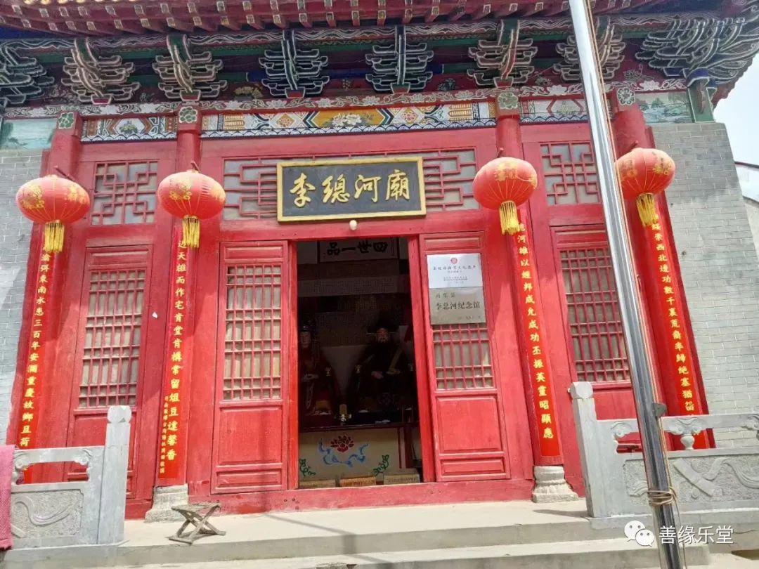 李总河庙实景照片