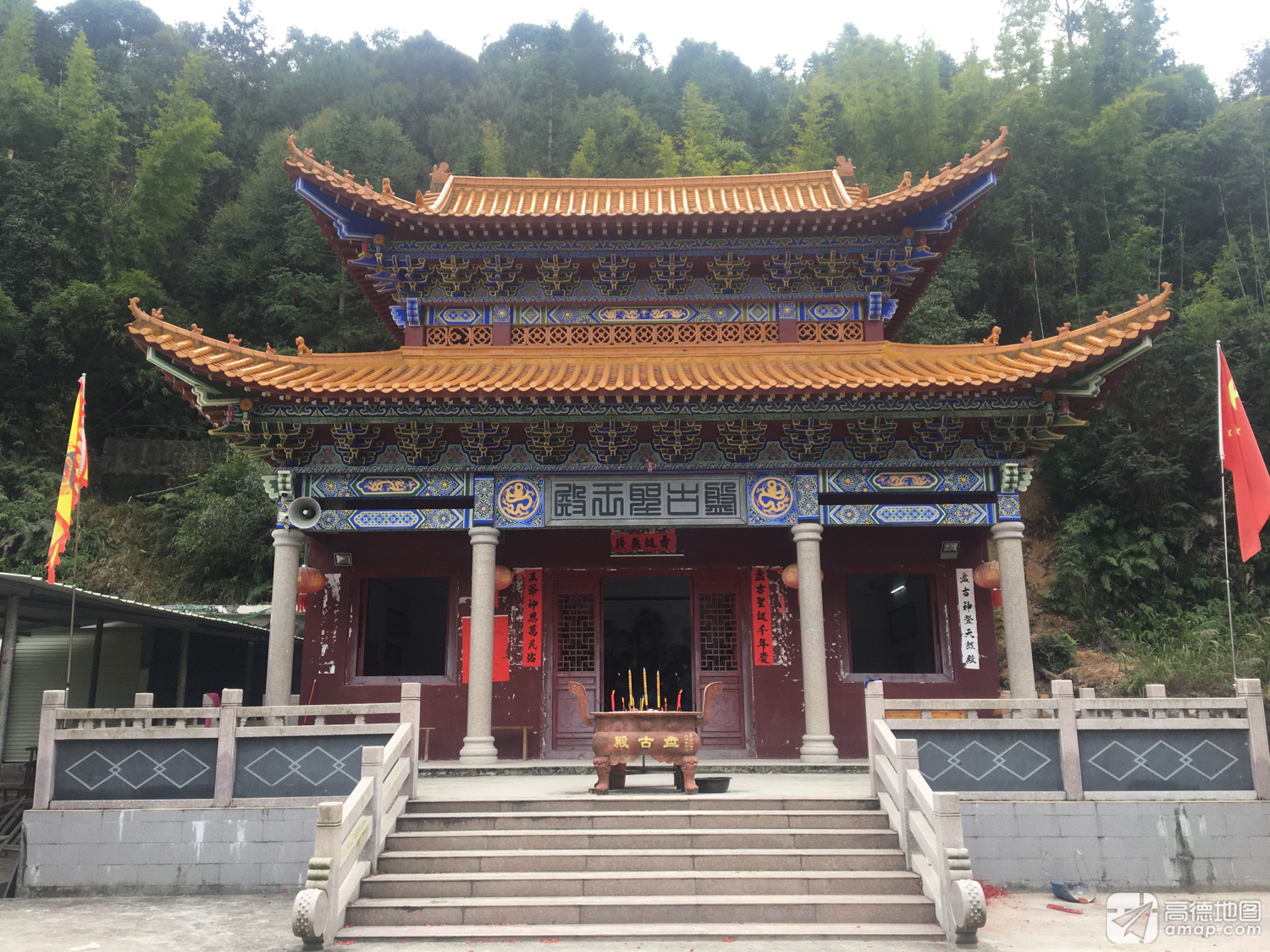 开天辟地盘古圣王爷实景照片