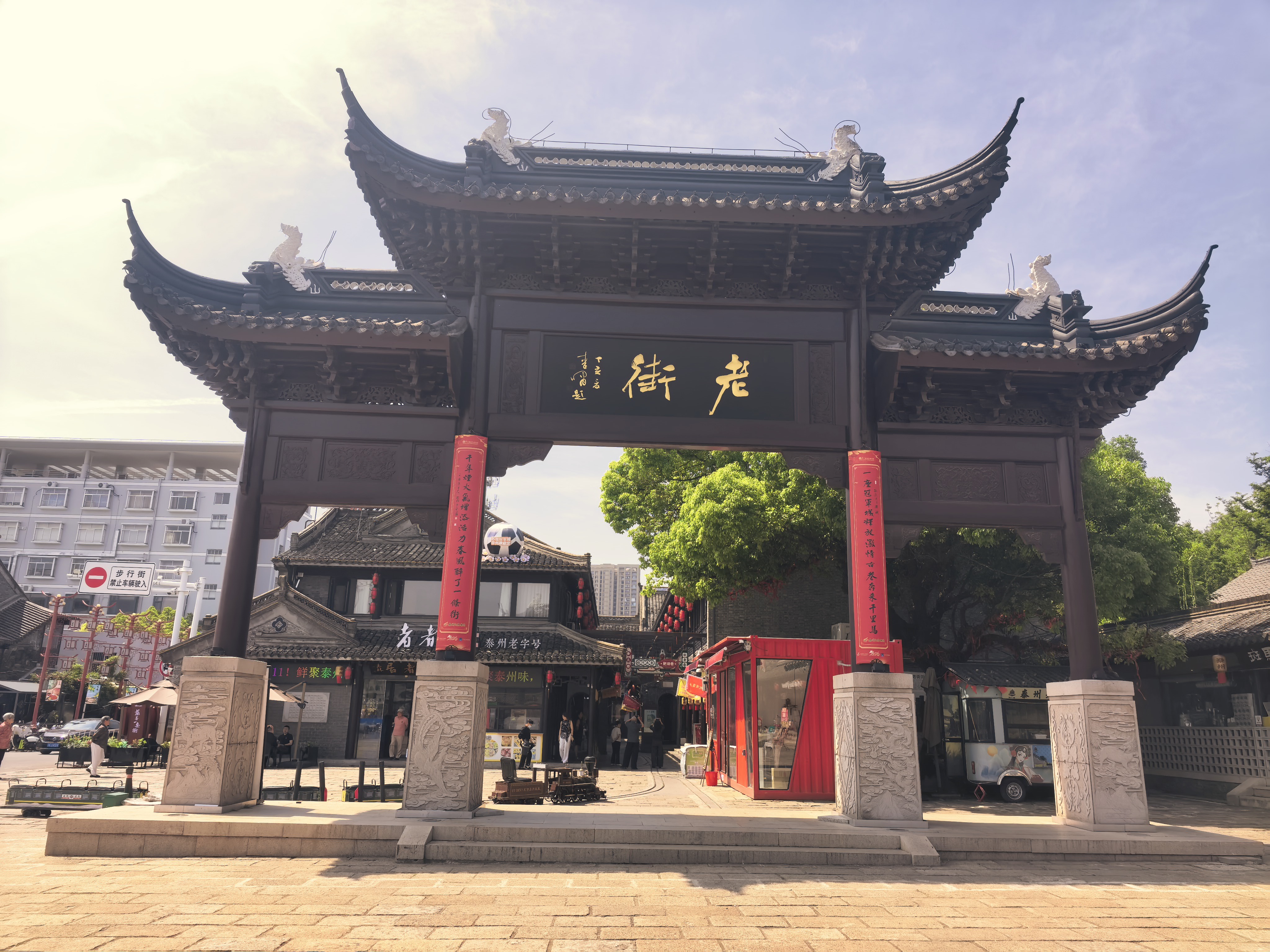 凤城河风景区-老街