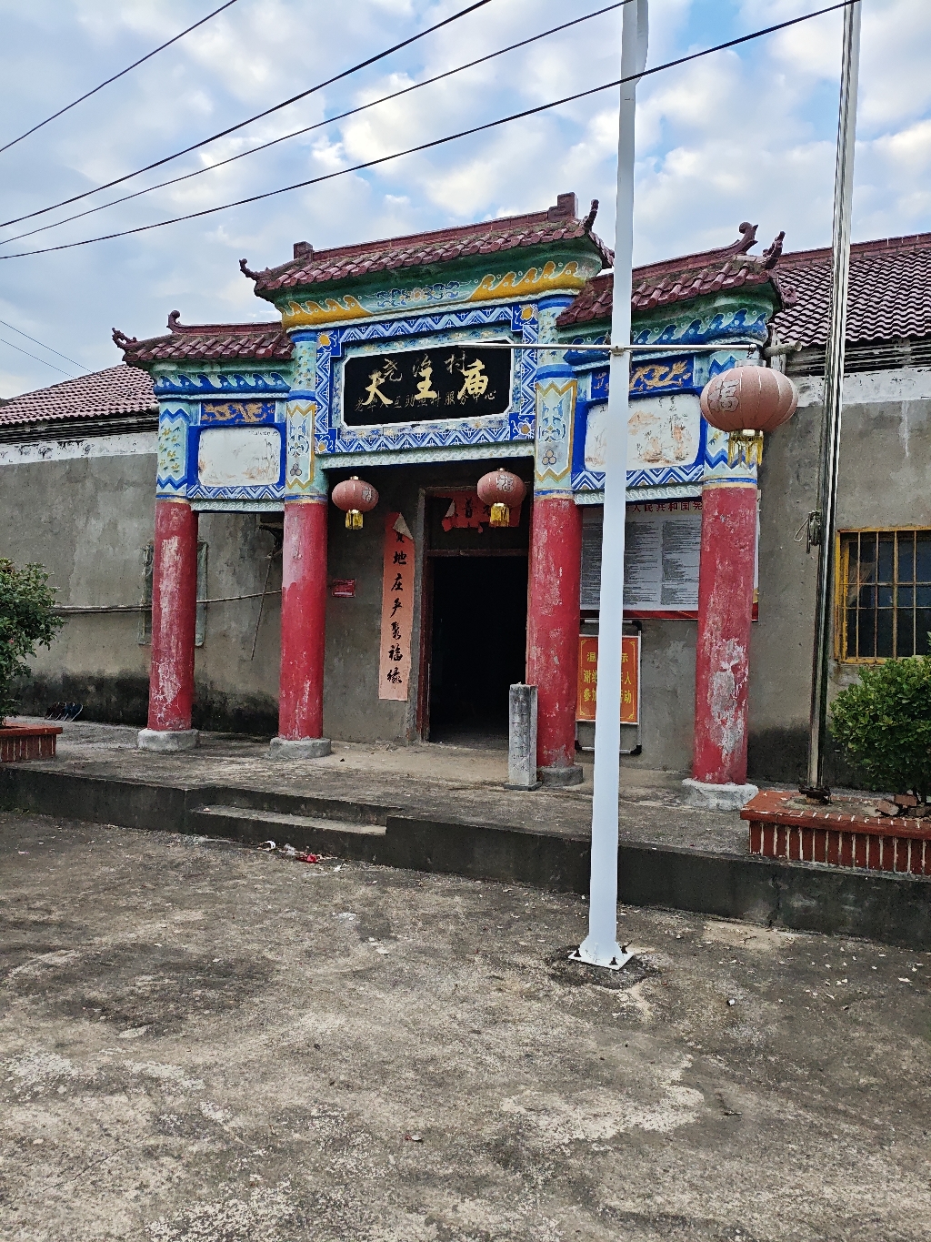 尧治塆天王庙实景照片