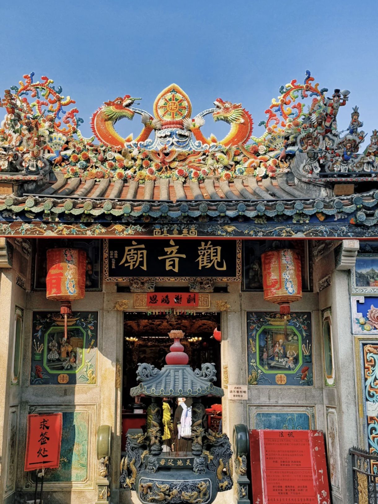 观音庙实景照片