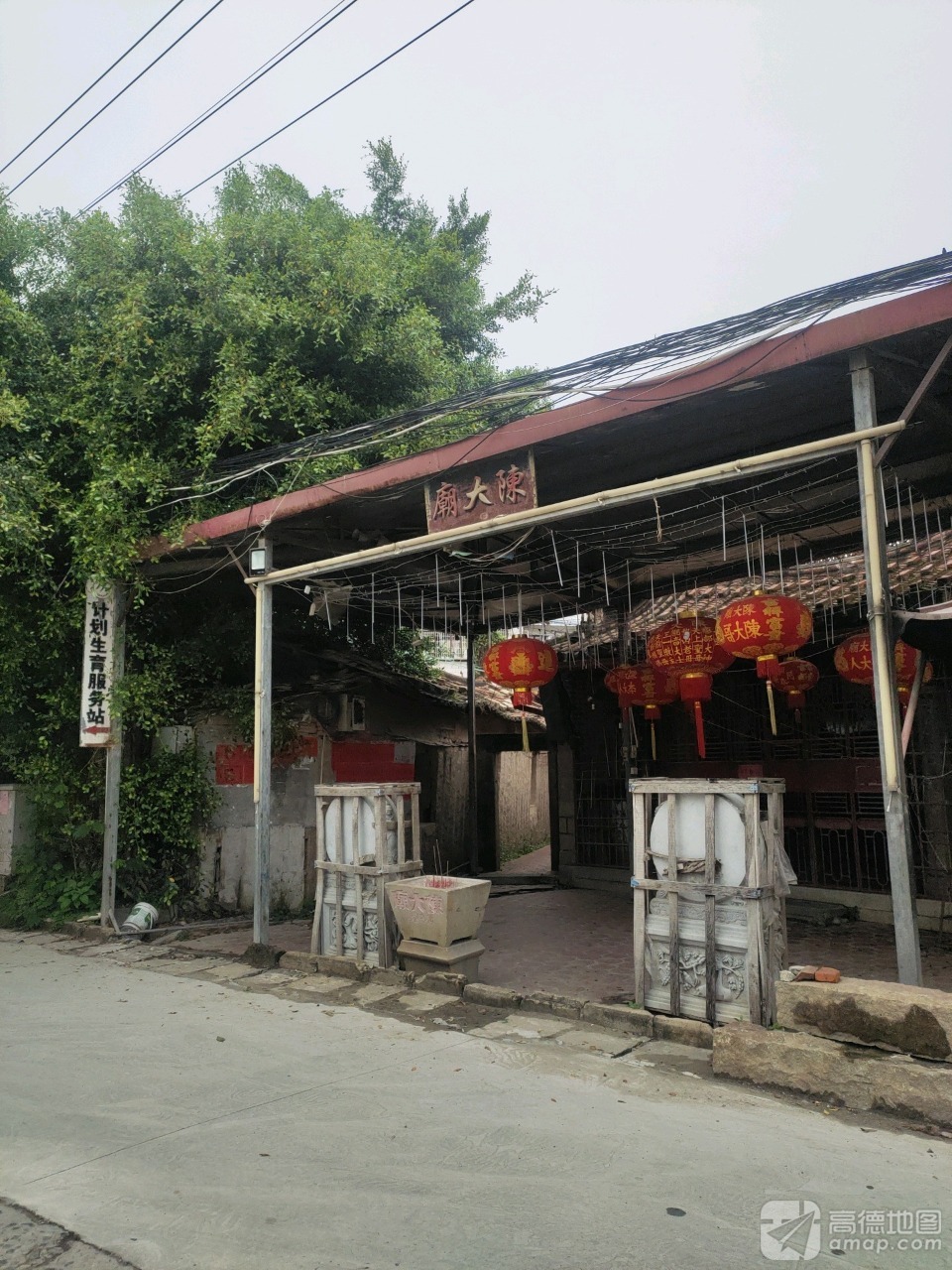 陈大庙实景照片
