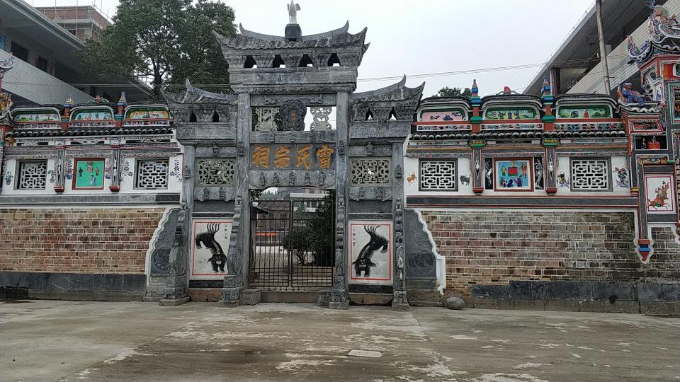 宁氏宗祠实景照片