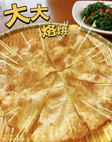 王虎林排骨馆