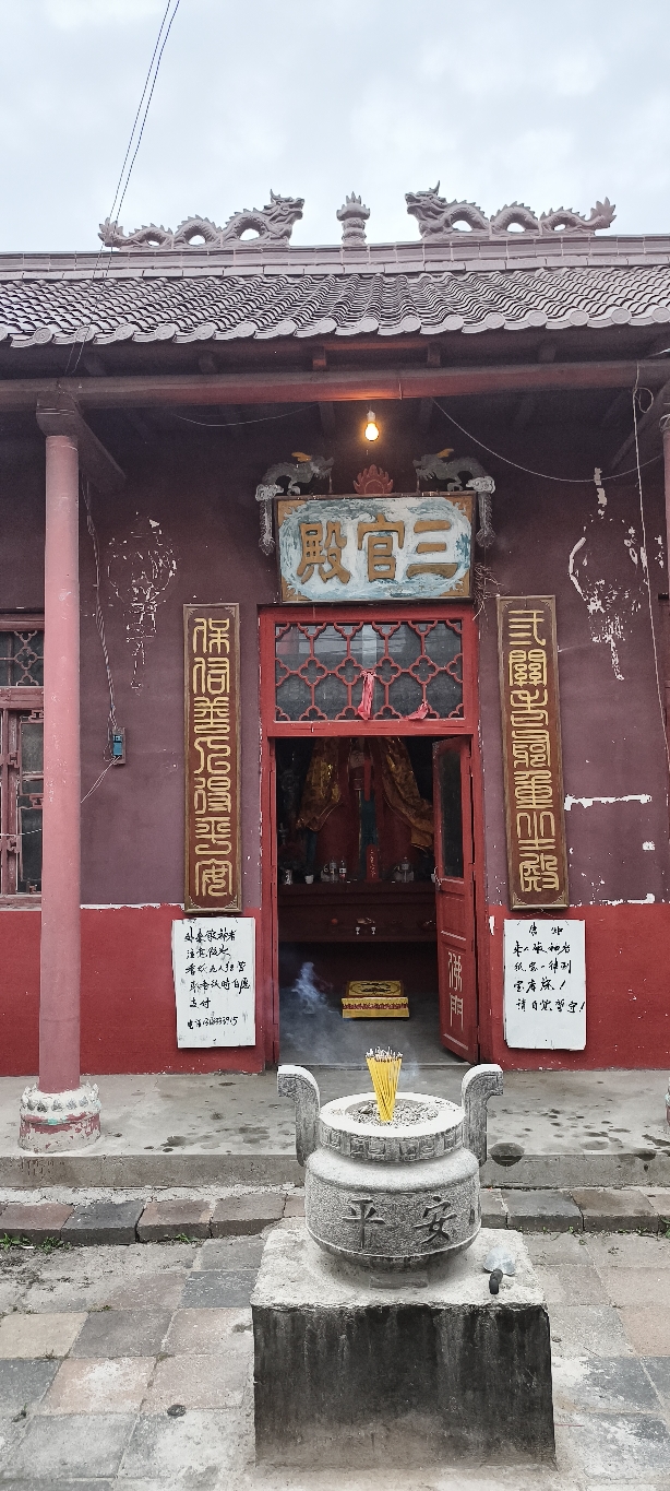 三观殿实景照片