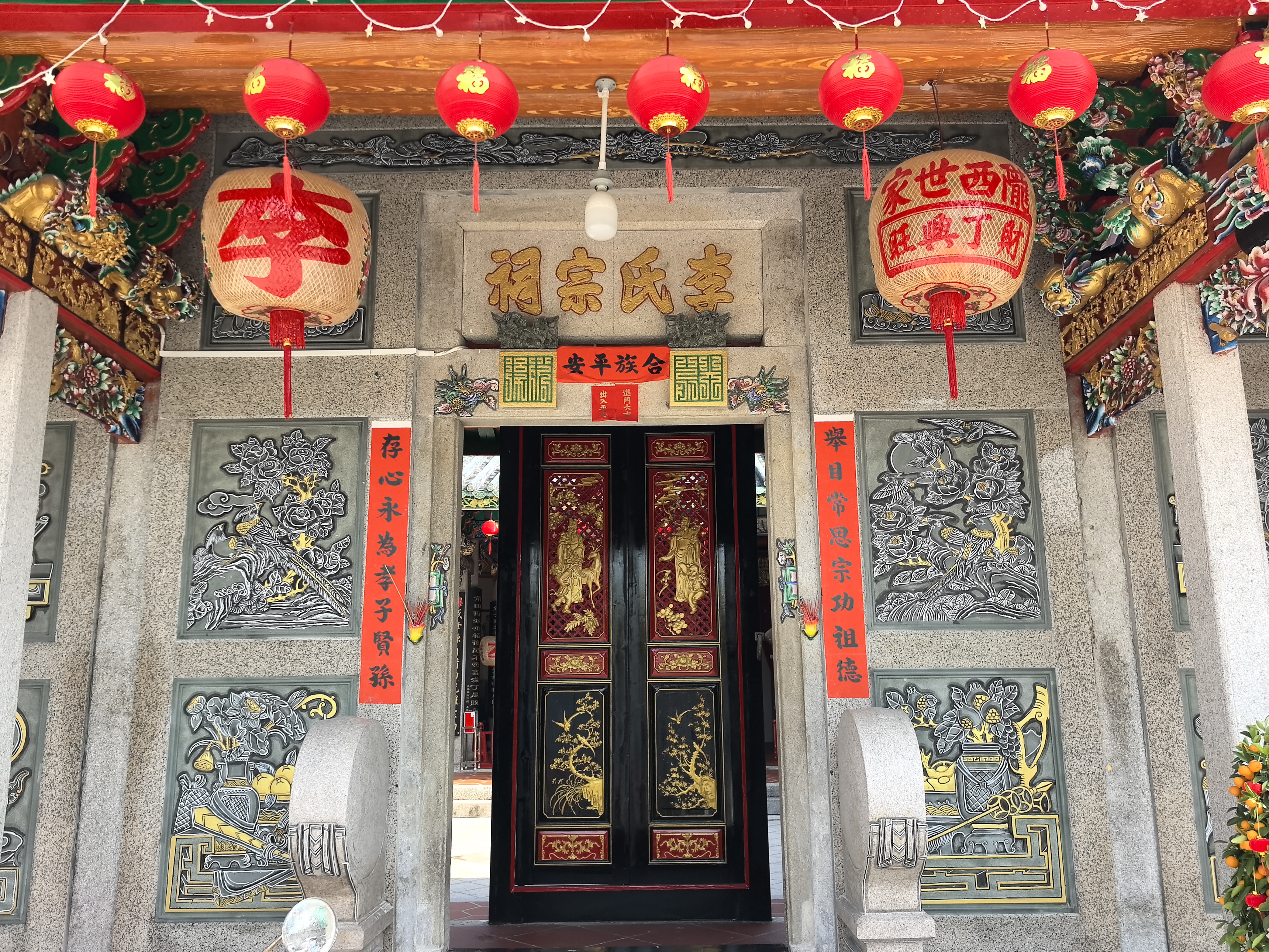 樟林塘西李氏宗祠永锡堂实景照片