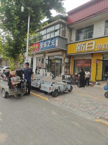 全场2元