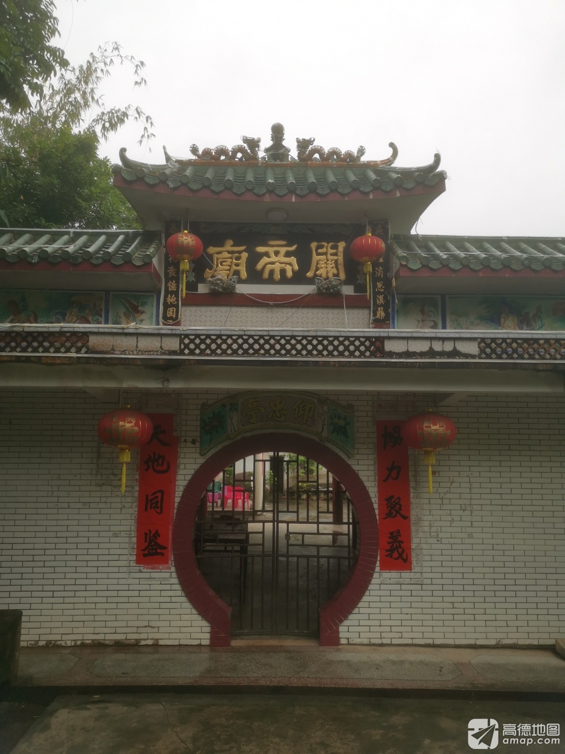关帝庙关爷宫实景照片