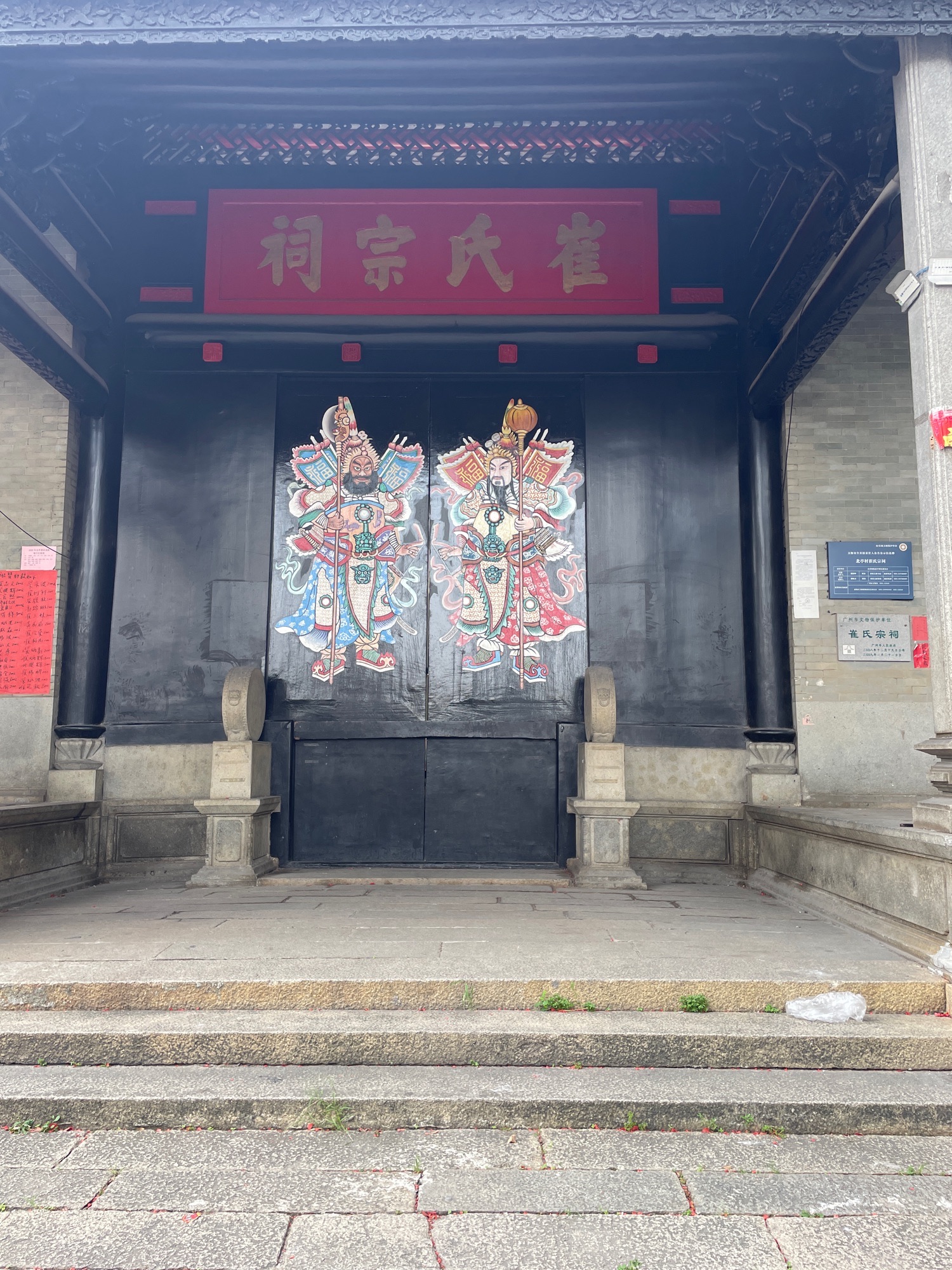 崔氏宗祠实景照片