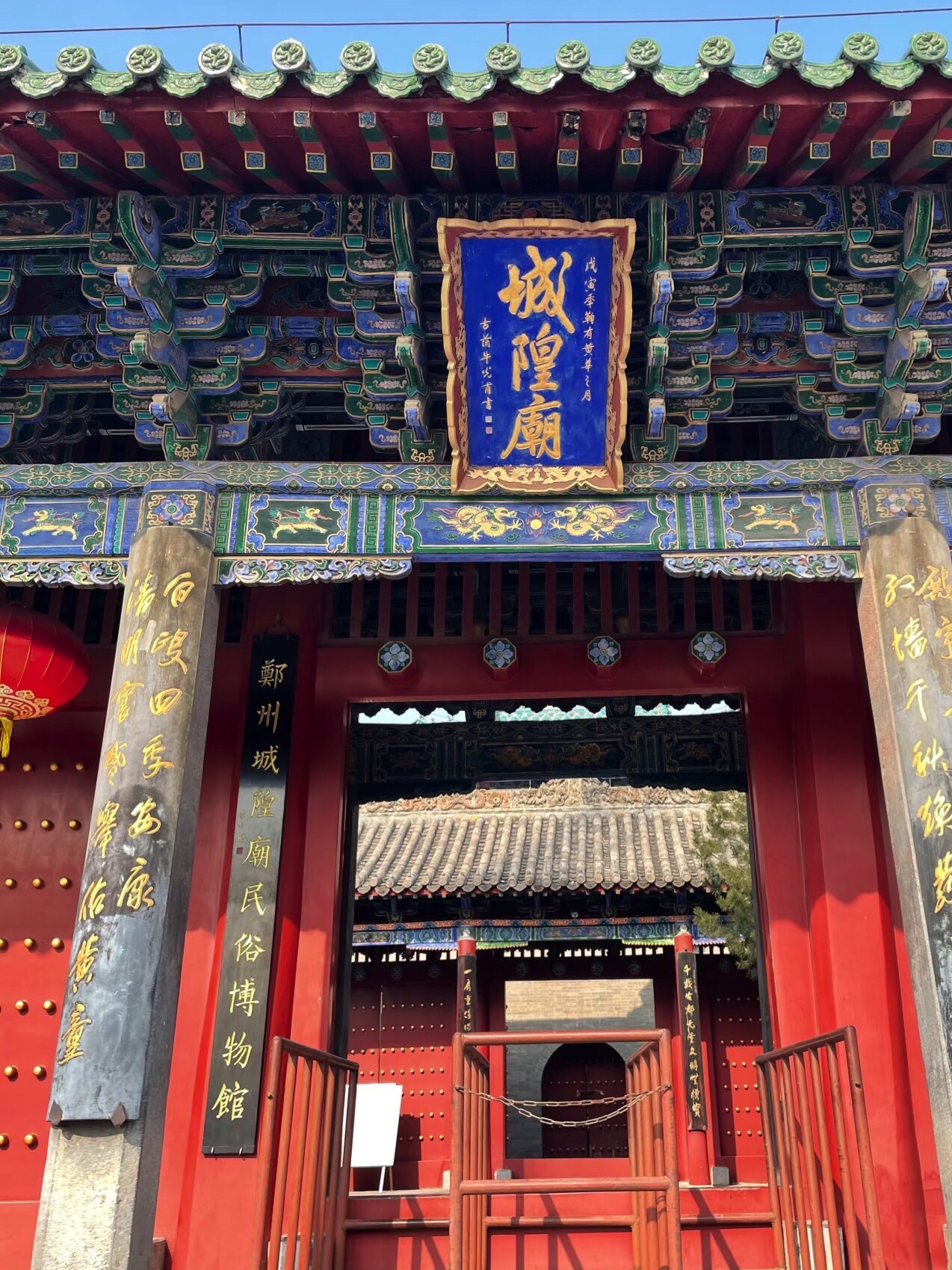 隍城庙实景照片