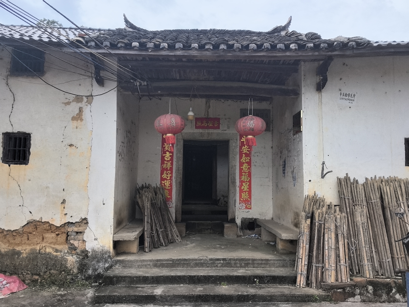 佛下林氏宗祠实景照片