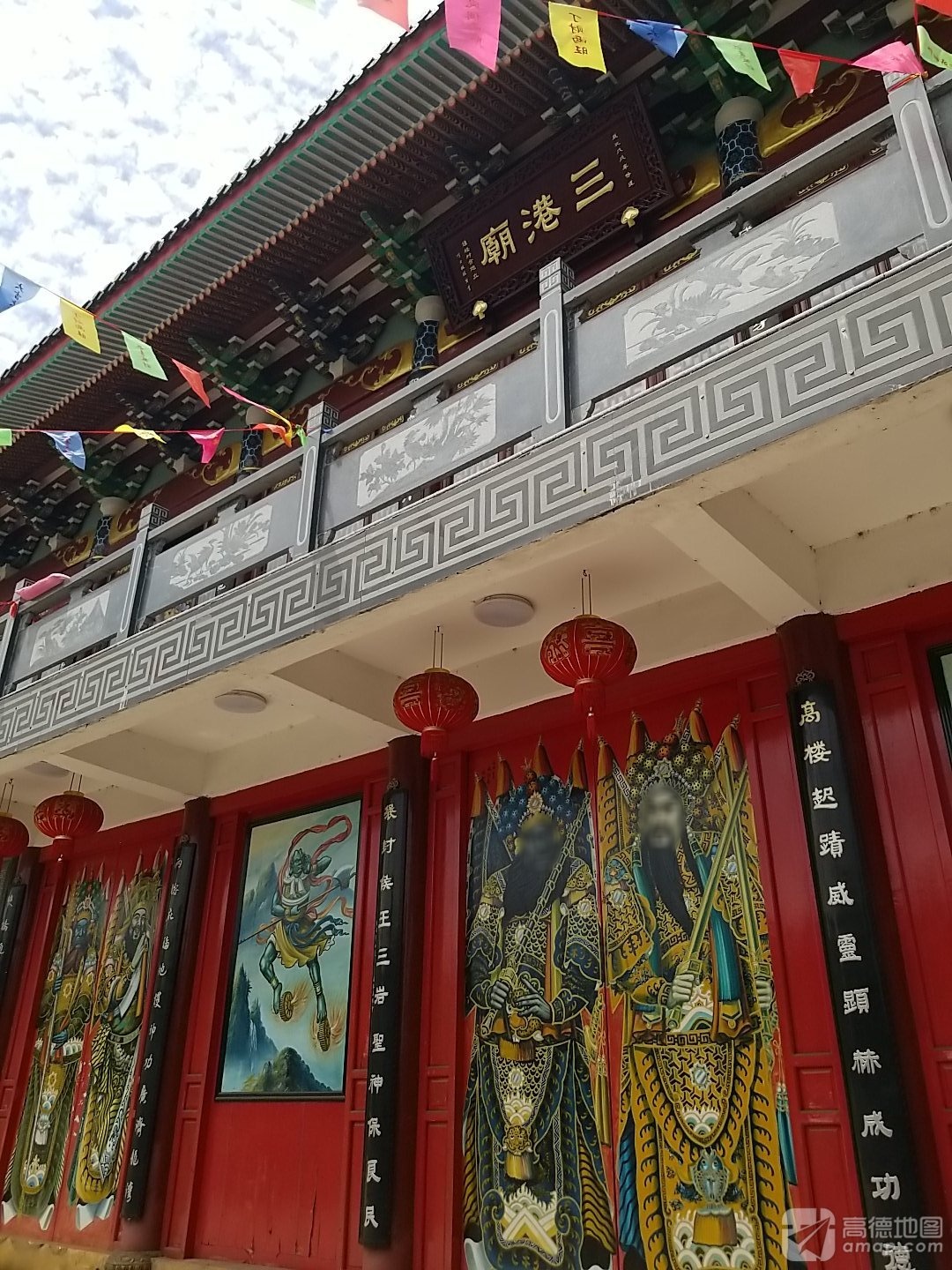 三港庙实景照片