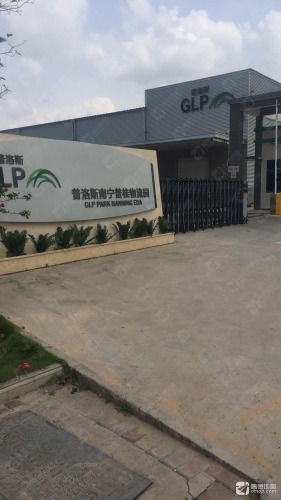 普洛斯南宁物流园实景图