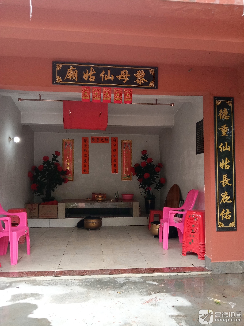黎母仙姑庙实景照片