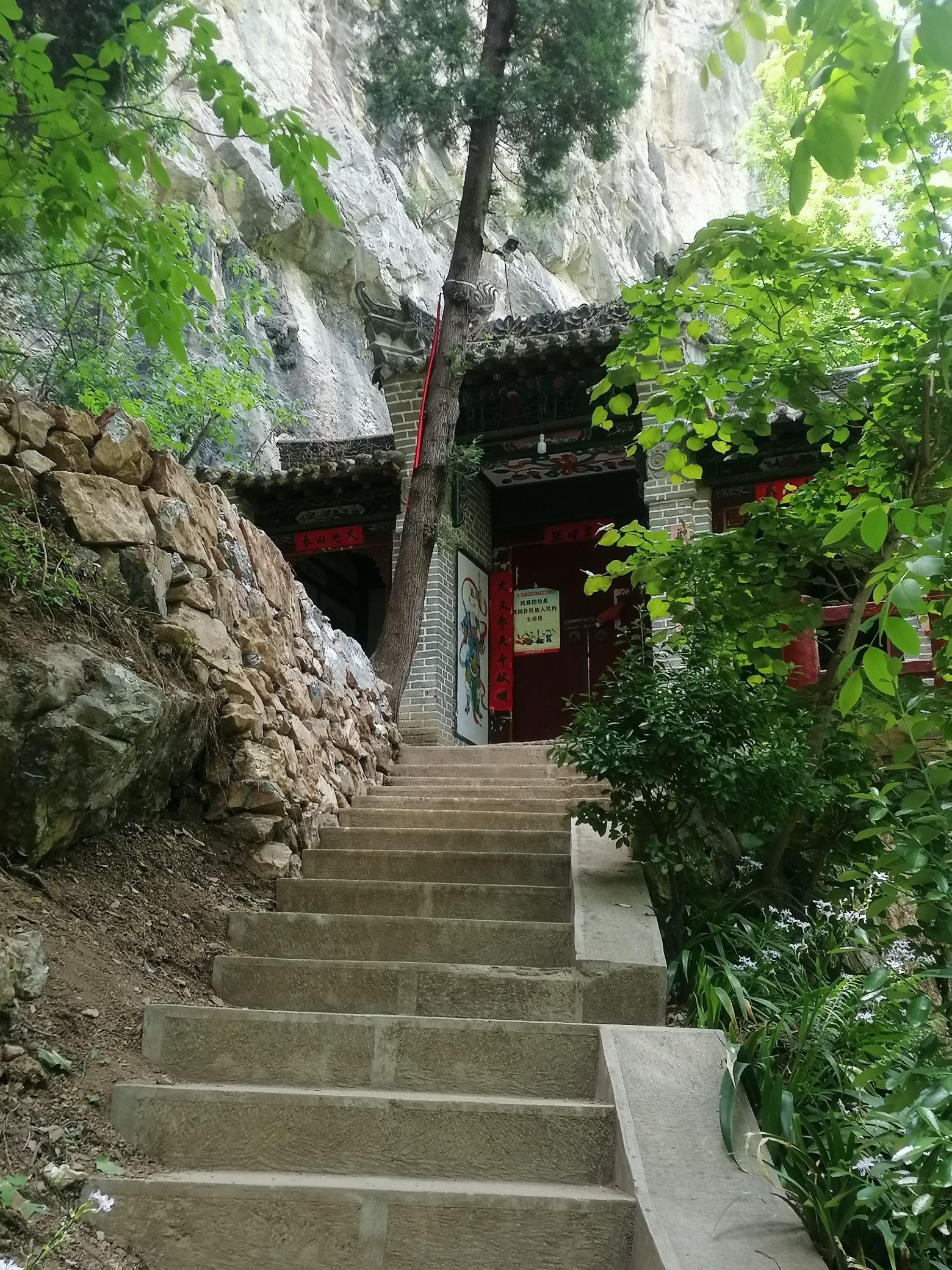 西狭颂风景区-保仁寺实景照片