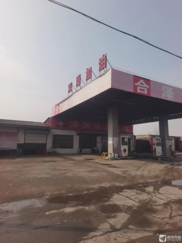 双泽加油站