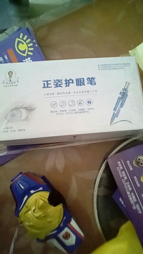 华发健身广场旅行图片 1