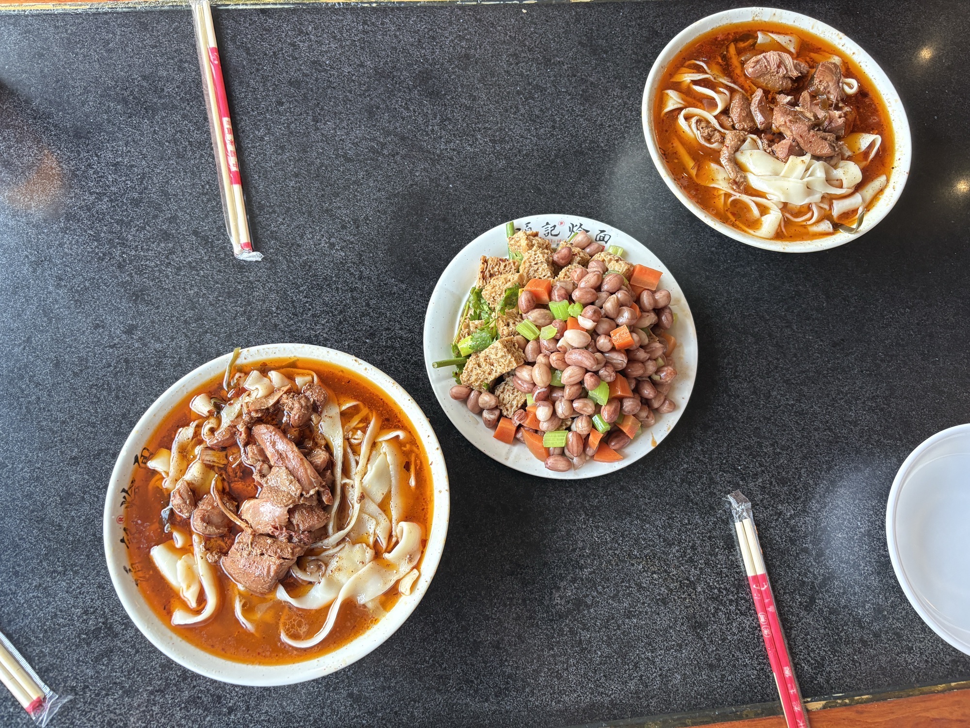 项记烩面(总店)