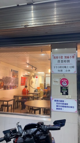 重庆水煮鱼