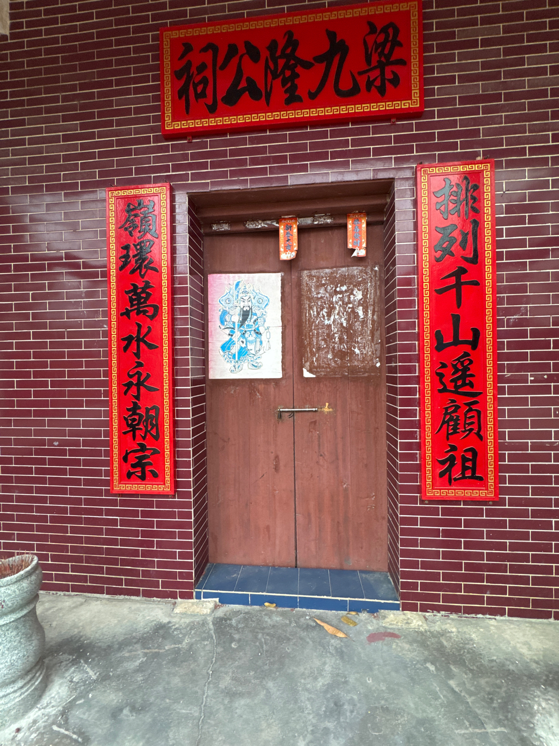 梁九隆公祠实景照片