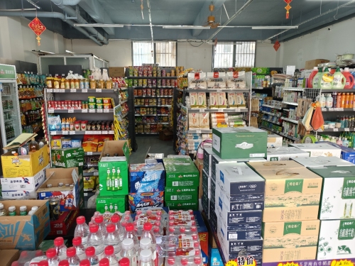 全时购超市(24小时便利店)