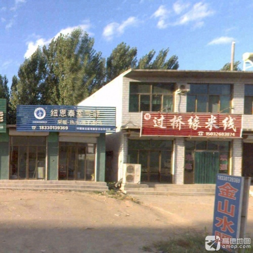 过桥缘米线(X051店)