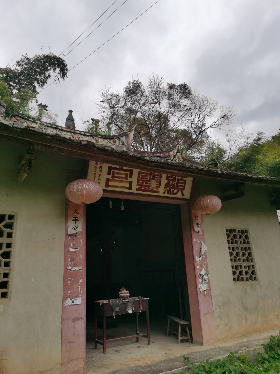 高明显灵宫实景照片
