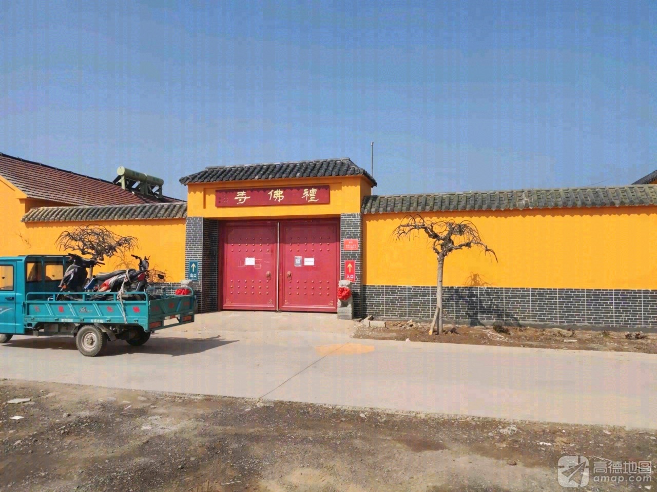 礼佛寺实景照片