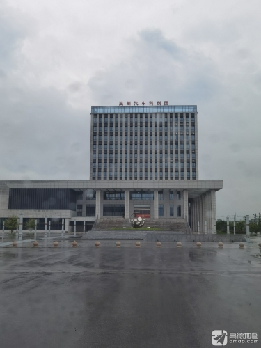高邮汽车科创园实景图