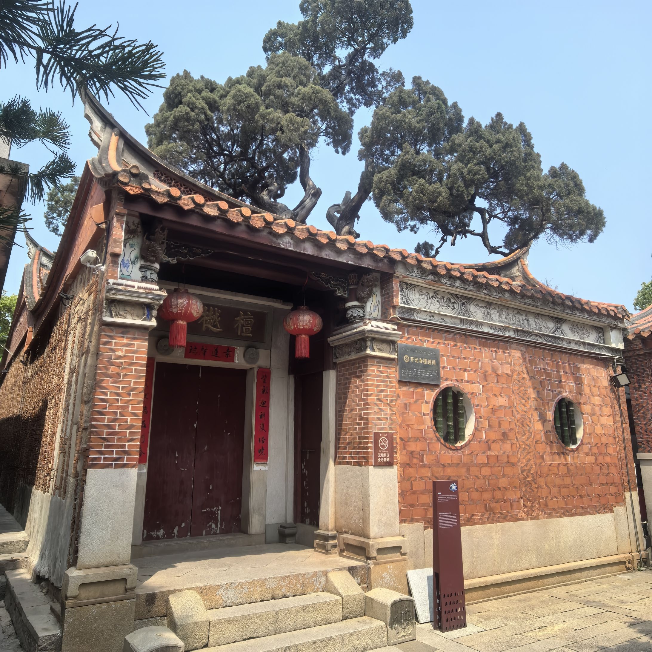 泉州开元寺-檀樾祠实景照片