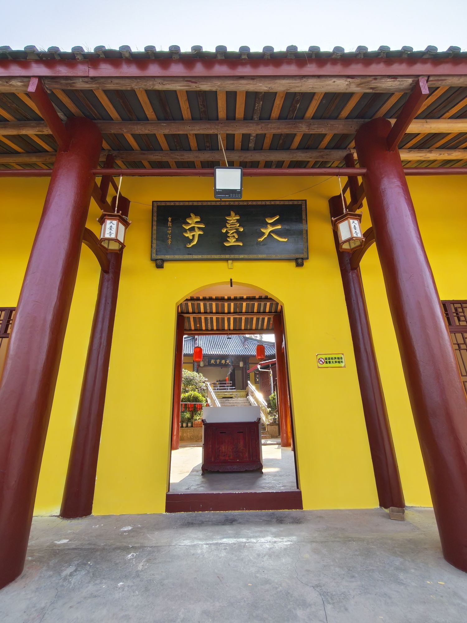 天台寺实景照片