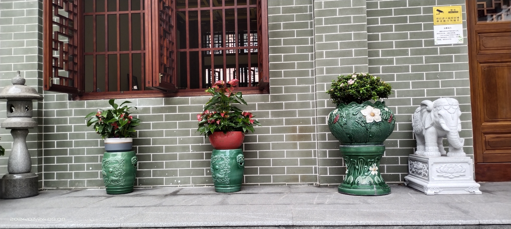 无着庵实景照片