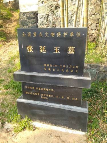 桐城文和园旅行图片 2