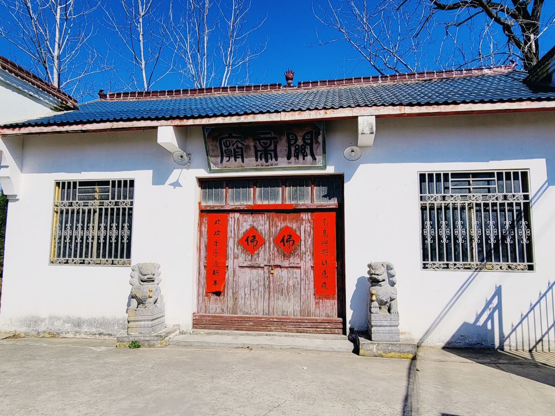 关帝庙实景照片