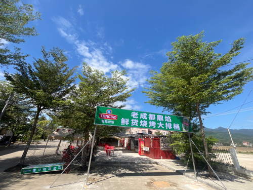 老成都鼎焰鲜货烧烤大排档