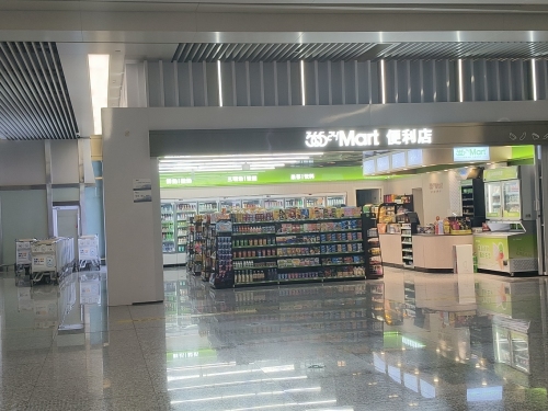 石家庄正定国际机场便利店